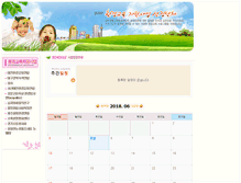 Tablet Screenshot of ecoedu2010.kbedu.or.kr
